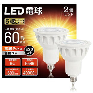 WEAOSJZ LEDd E11 nQd X|bgCg 60W` 680lm dF 2700K 40°zp W^Cv F d ^Ή _Ng[Ɩ ԐڏƖ PSEF؍ς 񒲌 2 (Ed