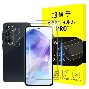 �Ή� Galaxy A55 5G �K���X�t�B���� + �����Y�t�B���� �w��F�ؑΉ� �y2+2���Z�b�g-���Y���Ɏq�f�ށz�M�����N�V�[ A55 �����K���X�t�B���� SC-53E �����K���X �t�� SCG27 �ی�t�B���� �d�x9H �ϏՌ� 