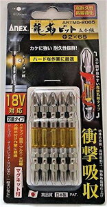 �A�l�b�N�X(ANEX) ���x�r�b�g ���� +2x65 5�{�g ARTM5-2065