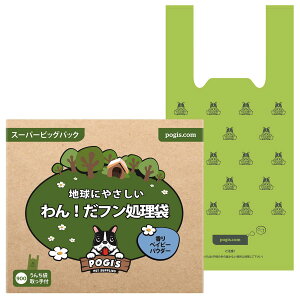 POGI ���p���񂿑� �����t���E����₩�ȍ���E900��