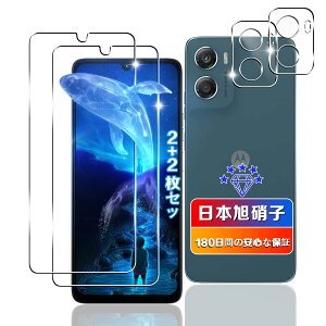 �ywnunbg 2+2���Z�b�g�z �Ή� Motorola Moto G06 �K���X�t�B���� 2�� + �J�� ���ی� 2�� �y���{���Ɏq�f�ލ̗p �d�x9H ��U�h�~ �z �p Moto G06 �t�B���� �Ή� ���g���[�� g06 �t���ی�t�B���� �P�[�X �J�o