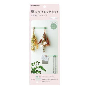 RN ǂɂ }Olbg ZbgB }Olbg×4 ⏕o[×2 pzb`LX J[A\[g LSW-MGPSETB-2