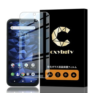 �Ή� DIGNO BX2 A101KC / DIGNO SX3/ SX2 KC-S302 �p�� �t�B���� �d�x9H �ϏՌ� DIGNO BX II �����K���X �ی�t�B���� ������ �h�w�� 0.26mm ������ ��U�h�~ �\��t���Ղ� �t���ی�K���X (DIGNO BX2)