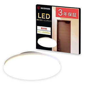 ACXI[} LEDV[OCg ^ ` dF 2000lm SCL20L-UU