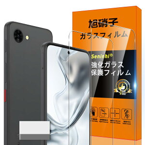 �Ή� ZTE nubia S2R �K���X�t�B���� �w��h�~ �y2* �t �B���� + 2* �����Y�ی�t�B����+ 1*�N���[�j���O�c�[���z���Y���Ɏq�ގ� ZTE nubiaS2R ���^ �����K���X �ی� ������ �t�� ZTE nubiaS2R �P�[�X 9H�d�x 