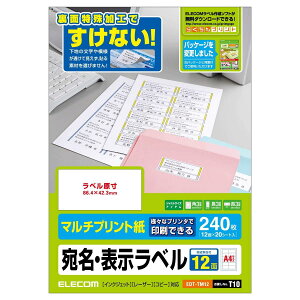 �G���R�� ���x���V�[�� 240���� A4 12��×20�V�[�g EDT-TM12