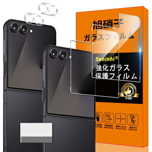 Ή Galaxy Z Flip7 KXtB Galaxy Z Flip 7 wh~ y2* tB + 2* YیtB + 1*菜AzYɎqގ ^ KX  t P[X 9Hdx 0.26mm^ 