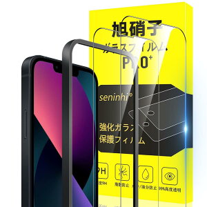 Ή i Phone 13 mini KXtB Apple i Phone 13 MINI KChgt wh~ y2*NA tB + 1*KChgtzYɎqގ ACtH13~j ^ KX iphone13mini یtB 