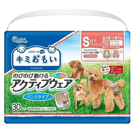 エリエール Pet キミおもい アクティブウェア SSS-S 30枚