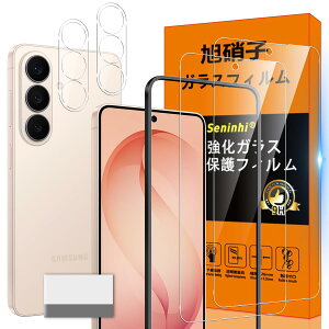 �Ή� Galaxy S26 5G SCG36 SC-51G �K���X�t�B���� GalaxyS26 5G �K�C�h�g�t�� �w��h�~ �y2* �t �B���� + 2* �����Y�ی�t�B����+ 1*�K�C�h�g�t��+ 1*�N���[�j���O�c�[���z���Y���Ɏq�ގ� Galaxy S26 5G ���^ ��