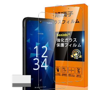 �Ή� DIGNO Sx5 �K���X�t�B���� �w��h�~ �y2* �t �B���� + 1*�N���[�j���O�c�[���z���Y���Ɏq�ގ� DIGNOSx5 ���^ �����K���X �ی� ������ �t�� �P�[�X 9H�d�x ����0.26mm�����^ �����ߗ� �C�A�Ȃ� SENXL