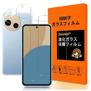 �Ή� AQUOS Sense 10 �K���X�t�B���� �K�C�h�g�t���y2+2������ ���YAGC���Ɏq�zAQUOS sense10 SH-53F SH-M33 �t�B�����i2�����j+�����Y�ی�t�B�����i2�����j�A�N�I�X�Z���X10 ��ʕی�t�B���� �����K��