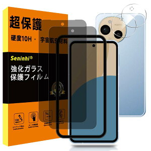 �Ή� AQUOS Sense 10 �K���X�t�C���� �`�����h�~ �K�C�h�g�t���y2+2���Z�b�g ���Y���Ɏq�� �zAQUOS sense10 SH-53F SH-M33 �t�B���� �̂������i2�����j+�����Y�ی�t�B�����i2�����j�A�N�I�X�Z���X10 �ی�