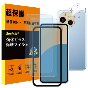 �Ή� AQUOS Sense 10 �t�C���� �u���[���C�g�J�b�g �K�C�h�g�t���y2+2���Z�b�g ���Y���Ɏq�� �zAQUOS sense10 SH-53F SH-M33 �K���X�t�B���� �u���[���C�g�i2�����j+�����Y�ی�t�B�����i2�����j�A�N�I�X