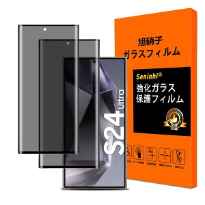 �Ή� Galaxy S24 Ultra �t�B���� �`�����h�~�y2���Z�b�g ���YAGC���Ɏq�f�ށzGalaxy S24 Ultra SC-52E SCG26 �K���X�t�B���� �̂����� �M�����N�V�[ s24 �E���g�� �����K���X Galaxy S24 �E���g�� �ی�t�B���� 