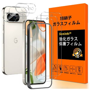 �Ή� Google Pixel 10 �t�C���� �K�C�h�g�t���y3+3���Z�b�g ���Y���Ɏq�f�ށzGoogle Pixel10 �K���X�t�B�����i3�����j +�����Y�ی�t�B�����i3�����j�O�[�O���s�N�Z��10 �ی�t�B���� ���� ���� ����