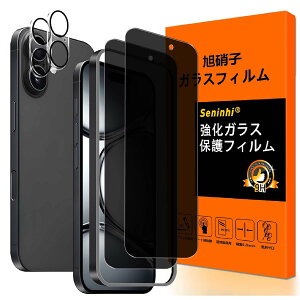 �Ή� iphone 17 �K���X�t�C���� �`�����h�~ �K�C�h�g�t���y2+2���Z�b�g ���Y���Ɏq�� �z��phone17 �t�B���� �̂������i2�����j+�����Y�ی�t�B�����i2�����j�A�C�t�H��17 �ی�t�B���� �K���X ��