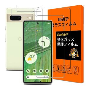 Google Pixel 7 �t�B���� �w��F�ؑΉ��y2+2������ ���{AGC���Ɏq�z�Ή� Pixel7 5G �K���X�t�B�����i2�����j+�����Y�ی�t�B�����i2�����j�s�N�Z��7 �p�� �����K���X �t�� �ɔ� ����0.26 ���d�x9H goole p