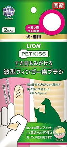 CI (LION) ybgLbX (PETKISS) Ԃ݂ g^tBK[uV ybgp 2