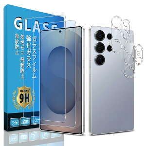 �Ή� Galaxy S26 Ultra �p�� �ی� �t�B�����y2+2�� ���YAGC���Ɏq/�u���[���C�g�J�b�g�zEguoer �Ή� S26 Ultra �K���X�t�B���� �K���X�t�B���� + �����Y �t�B���� (2��) ���d�x�\�ʍd�x9H �C�A�[�� �w��h