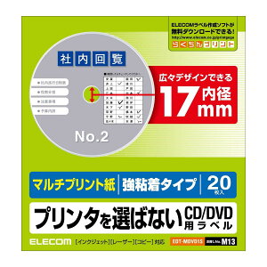 �G���R�� CD/D V D���x�� ���a17mm ���S�� �v�����^���p 20���� EDT-MD V D1S