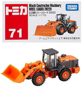 g~J No.071 @ zC[[_ ZW220 ()