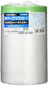 ACXI[} { }XJ[ ze[v 2800mm×25M O[ M-NTM2800