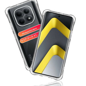 �Ή� Xiaomi POCO M8 5G/Redmi NOTE 15 5G �P�[�X �ی�P�[�X *1�� �y�ČRMIL�K�i�擾 �ωq���z �Ή� �V���I�~ Poco M8 5G �J�o�[ ���� �X�}�z TPU ����~�� �l���G�A�N�b�V���� ���ϖh�~ ���C�����X�[�d ���^