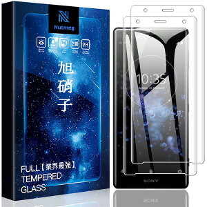 �y2���Z�b�g�zXperia XZ2 �p�� �K���X�t�B���� �\�ʍd9H 3D Touch�Ή� (SO-03K SOV37 702SO) �p�� �t�B���� �ϏՌ�/�ϋv��/ XZ2 �p�� �ی�t�B���� 2.5D ���E���h�G�b�W���H HD ������/�a����/�w��h�~/��U�h