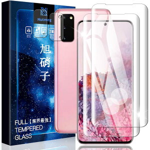 Nutmeg Galaxy S20 �K���X�t�B�����i2���j�{Galaxy S20 �J�� ���t�B�����i2���j�y���Ɏq�f�ސ��zSC-51A SCG01 �t�B���� �d�x9H �M�����N�V�[S20 �ی�t�B���� �����K���X 3D�Ȗ� �����ߗ� ��U�h�~ �w��h