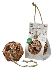 マルカン わら＆ラタンボール