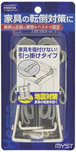 MYST(}CXg) ƋŒ 2Zbg (6347) nk΍