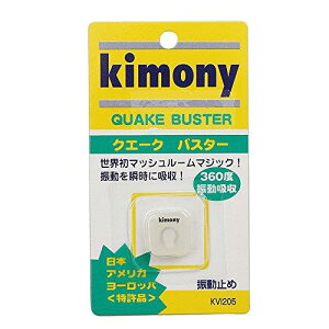 kimony(�L���j�[) �N�G�[�N�o�X�^�[ �N���A�[ KVI205 CL