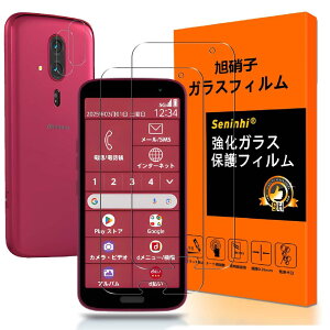 Ή 炭炭X}[gtH F-53E tBy2+2 YɎqfށzΉ 炭炭X}[gtH f53e KXtBi2j+YیtBi2jF-53E p KX t 