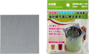 ؋H takagi metal Y ߃V[g h߃V[g _l}ܓ  12×12cm 8 { tbfR[gY߃|bg0.55Lp KWPM-0.55p KWSM-8S