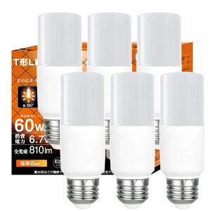 LEDd T`^Cv a26mm 60w` dF 6.7W 810[ ʓd T`^Cv Ή d`uEFD15㐄 6Zbg