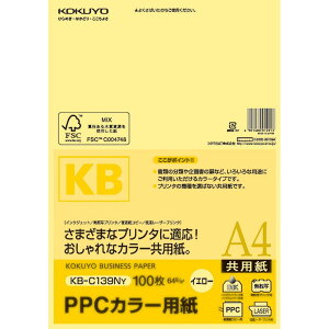 コクヨ(KOKUYO) コピー用紙 PPCカラー用紙 共用紙 FSC認証 100枚 A4 黄 KB-C139NY