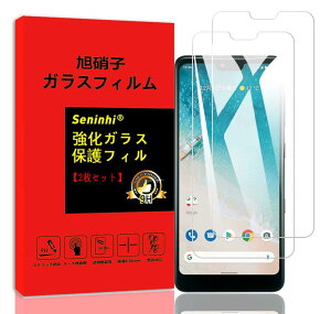 y2Zbg {AGCɎqzΉ Android One S8tB android one s8 KXtB Ɏq   t KX ɔ dx9H ߗ wh~ CAh~ Uh~ z  ϏՌ An