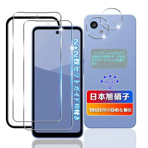 ywnunbg 2+2Zbgz Ή AQUOS Wish5 KXtB 2 + Yی 2 y{Ɏqfލ̗p KChgtz p ANIX wish5 SH-52F SH-M32 tB KX t p ANIX EBbV