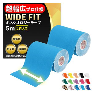 yL^Cvz e[sO LlVI 100mm×5M 2 L͈ ی ɋ Lk ^ ؃g   ֐   I G 10cm WIDE FIT (XJCu[)