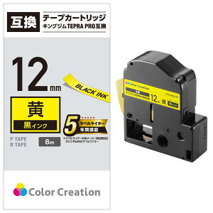 Color Creation �e�v�� �e�[�v �݊� �e�v��PRO 12mm �p�X�e�� �C�G ���[ 8m ������ CTC-KSC12Y