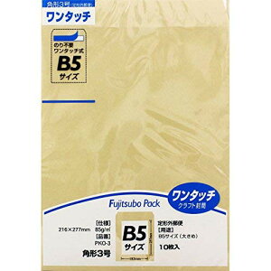 �}���A�C �����^�b�`�N���t�g�p�b�N�p3 85G PKO-3