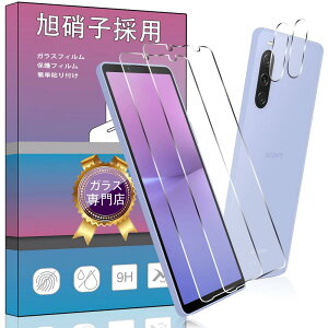 y4Zbgz2 FOR Sony Xperia 10 V SO-52D/SOG11 p̃KXtB + 2 FOR Sony Xperia 10 V p J  tB ^ KX یtB SO-52D/SOG11 p̈Ɏq ߗ dx9H Uh~