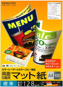 RN [U [v^p ʈp }bg A4 W 100 LBP-F1210