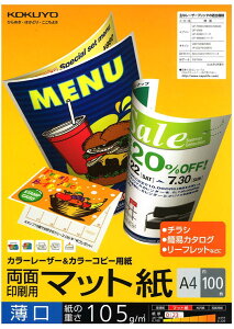 RN(KOKUYO) [U [v^p ʈp }bg A4  100 LBP-F1110