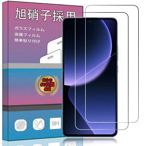 y2ZbgzΉ Xiaomi 13T/13T Pro p̐pKXtB KX t KX ^ یtBΉ Xiaomi 13T/13T Pro p̐p {ɎqfAGC ߗ dx9H Uh~ 13T/13T Pro Ή 