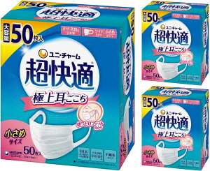 j`[ K}XN ߃TCY 50 3Zbg  ԕp v[c^Cv sDz}XN { PM2.5Ή m[YtBbg 99% EBX򖗃JbgtB^