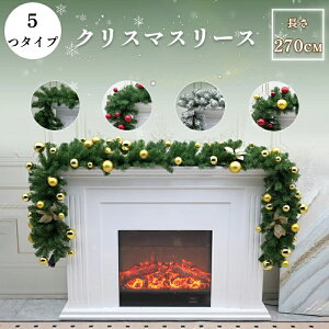 NX}X t  ݂艺 ̗t u  ʂ  Be fR[V  p[eB[ IuWF CeA G    킢 NX}X[X k 