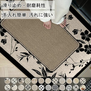 ���փ}�b�g ���O ���� ������� �h�A�}�b�g �k�� �D���Ƃ� �􂦂� �ƒ�p �V���v�� ���킢�� ���� ���� �唻 ���n ����~�� �Ɩ��p �ې� ���� �h�A�}�b�g ���H�X �I�t�B�X ������