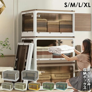 【クーポンで20%OFF】収納ボックス 収納ケース 折りたたみ 収納 ふた付き キャスター付き 5面開き 前開き 27L 40L 53L 82L 屋外 おしゃれ プラスチック 衣装ケース コンテナ ボックス 衣類 布団